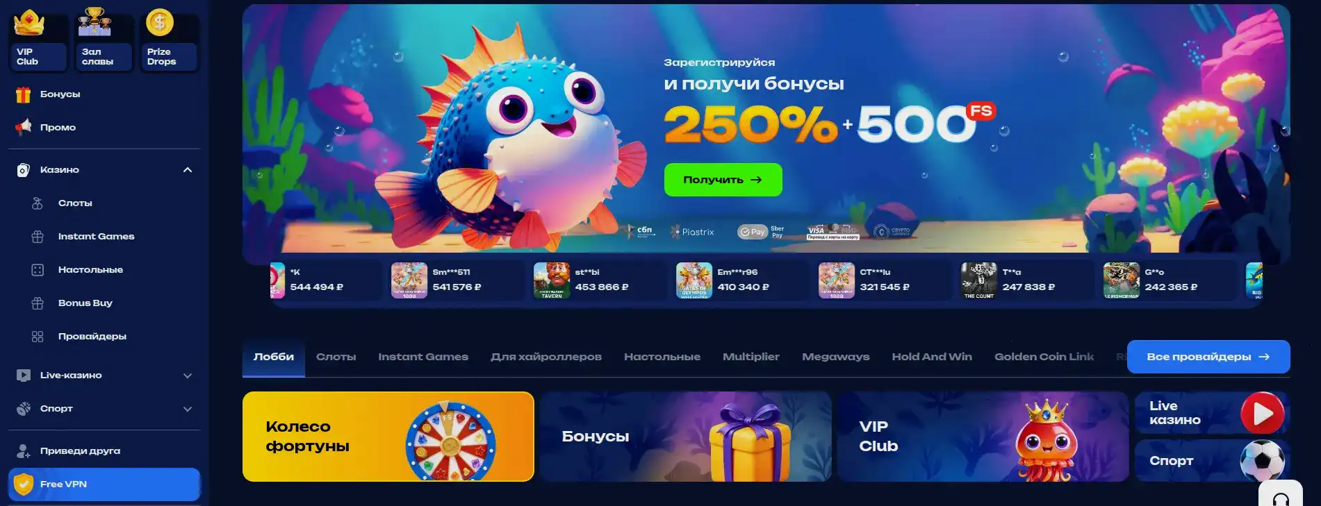 Мобильная версия сайта Neon Club на экране смартфона